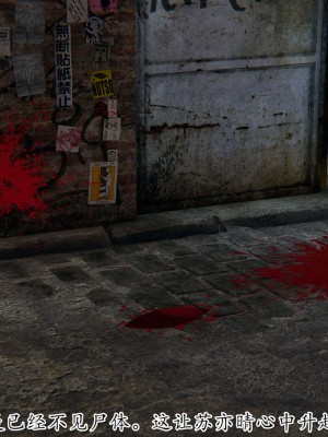 [3D] 末日中的母子2_0441