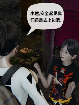 [3D] 末日中的母子2_0442