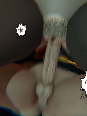 [3D] 末日中的母子2_0448