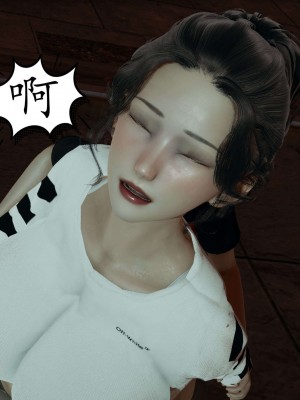 [3D] 末日中的母子2_0452