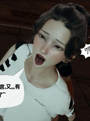 [3D] 末日中的母子2_0455