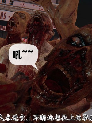 [3D] 末日中的母子2_0462