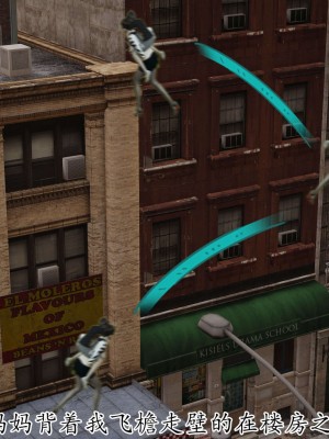 [3D] 末日中的母子2_0465