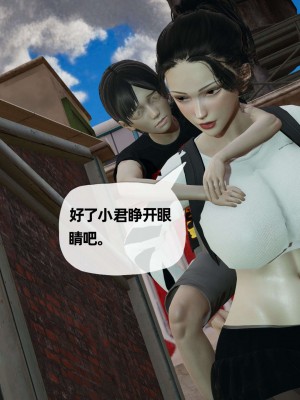 [3D] 末日中的母子2_0467