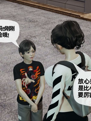 [3D] 末日中的母子2_0468