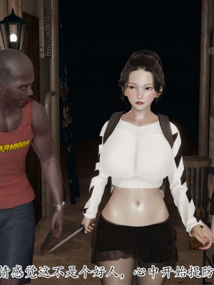 [3D] 末日中的母子2_0475