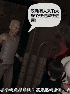 [3D] 末日中的母子2_0480