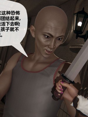 [3D] 末日中的母子2_0483