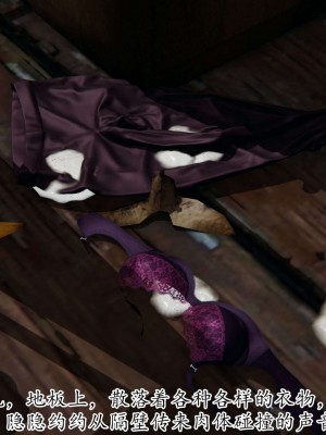 [3D] 末日中的母子2_0486