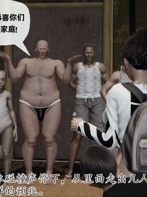 [3D] 末日中的母子2_0488