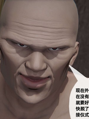 [3D] 末日中的母子2_0493