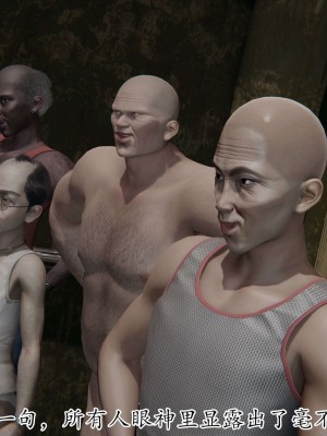 [3D] 末日中的母子2_0494