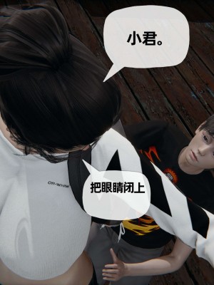 [3D] 末日中的母子2_0499