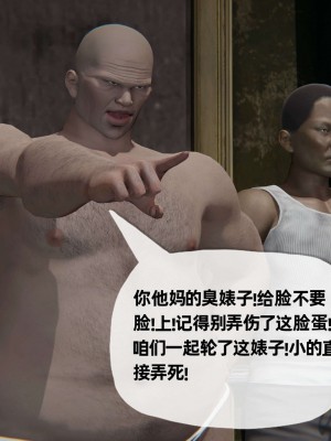 [3D] 末日中的母子2_0500