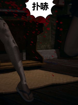 [3D] 末日中的母子2_0502