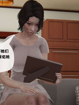 [3D] 末日中的母子2_0509