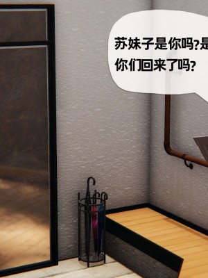 [3D] 末日中的母子2_0511