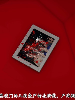 [3D] 末日中的母子2_0516