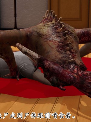 [3D] 末日中的母子2_0517