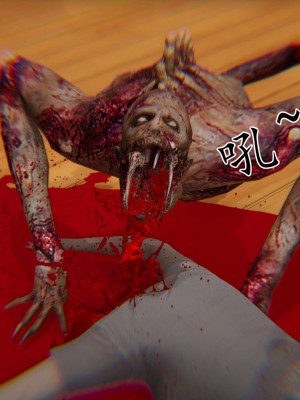 [3D] 末日中的母子2_0518