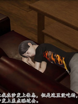 [3D] 末日中的母子2_0524