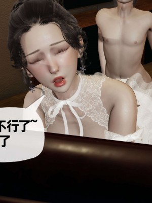 [3D] 末日中的母子2_0547