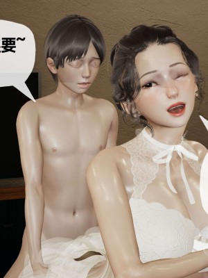 [3D] 末日中的母子2_0555