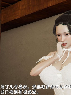 [3D] 末日中的母子2_0575