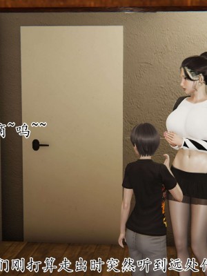 [3D] 末日中的母子2_0576