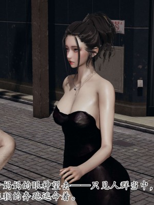 [3D] 末日中的母子2_0582