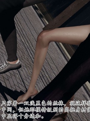 [3D] 末日中的母子2_0583