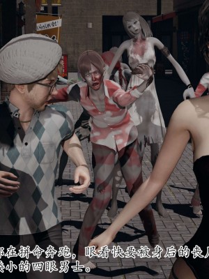 [3D] 末日中的母子2_0584