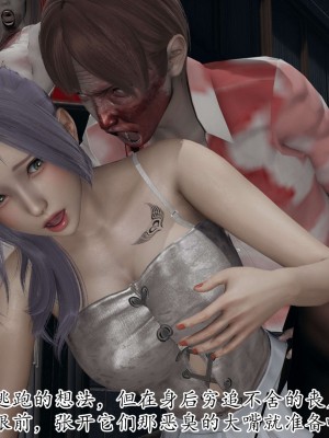 [3D] 末日中的母子2_0591