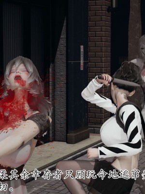 [3D] 末日中的母子2_0595