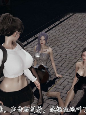 [3D] 末日中的母子2_0598