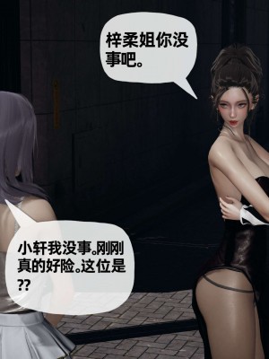 [3D] 末日中的母子2_0601