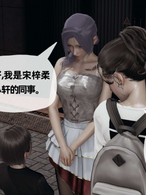 [3D] 末日中的母子2_0604