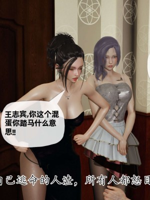 [3D] 末日中的母子2_0610