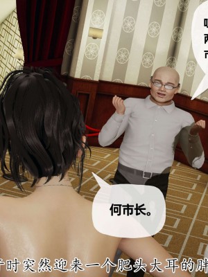 [3D] 末日中的母子2_0611