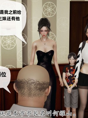 [3D] 末日中的母子2_0612