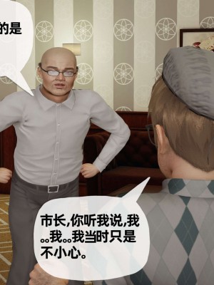 [3D] 末日中的母子2_0616