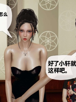 [3D] 末日中的母子2_0620