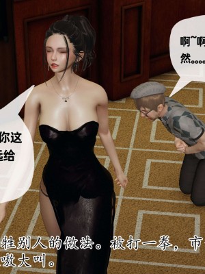 [3D] 末日中的母子2_0624