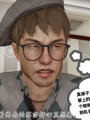 [3D] 末日中的母子2_0625