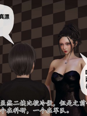 [3D] 末日中的母子2_0626