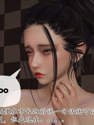 [3D] 末日中的母子2_0628