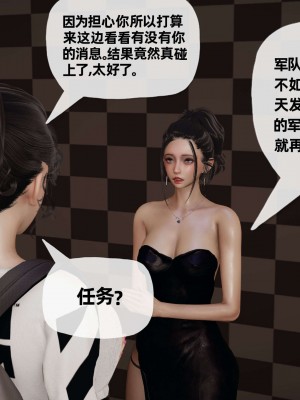 [3D] 末日中的母子2_0630