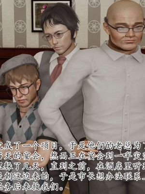 [3D] 末日中的母子2_0633