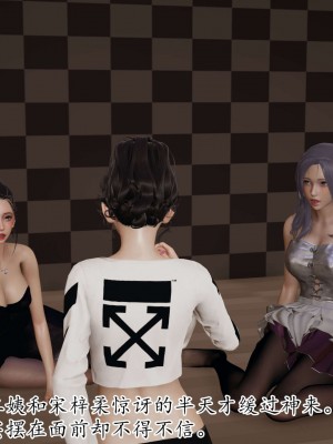 [3D] 末日中的母子2_0636