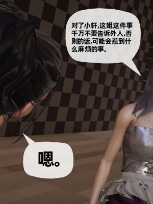 [3D] 末日中的母子2_0637